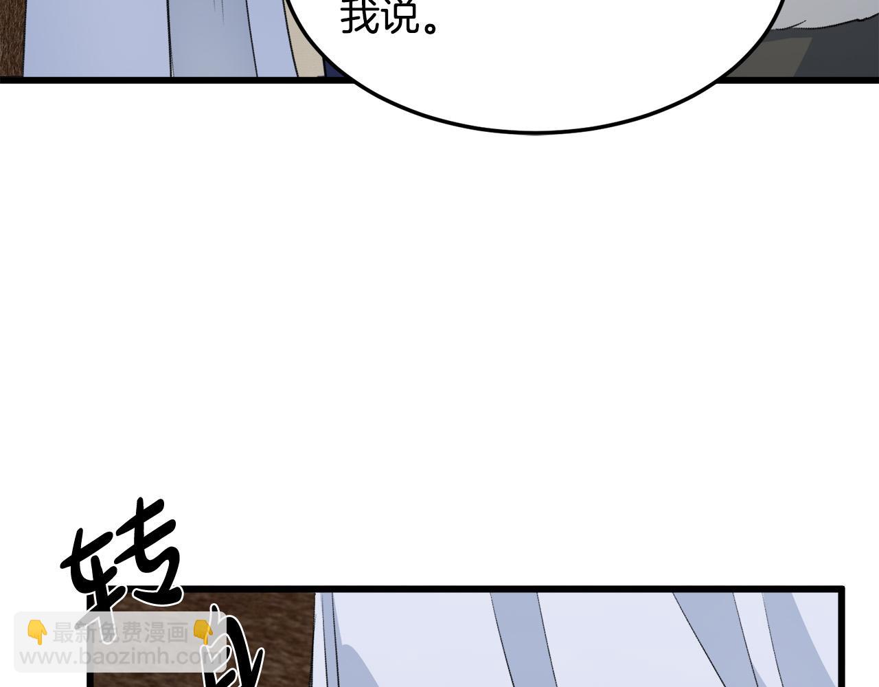 第43话 记得保暖36