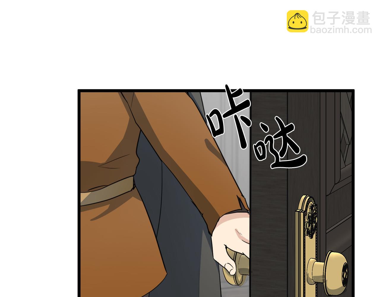 第43话 记得保暖4