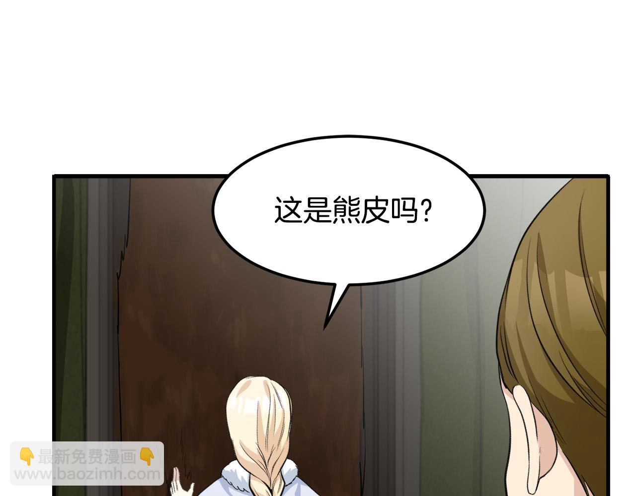 第43话 记得保暖40