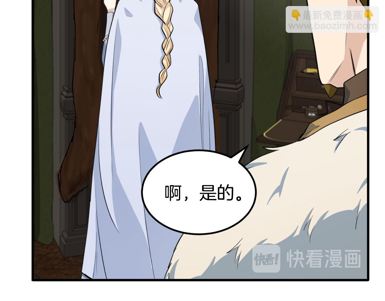 第43话 记得保暖41