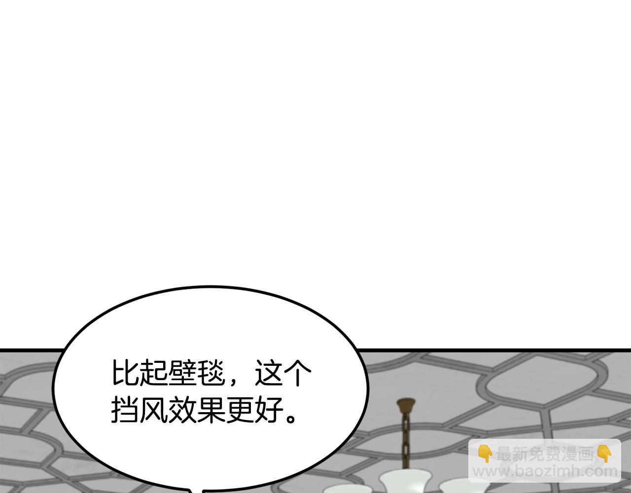 第43话 记得保暖42