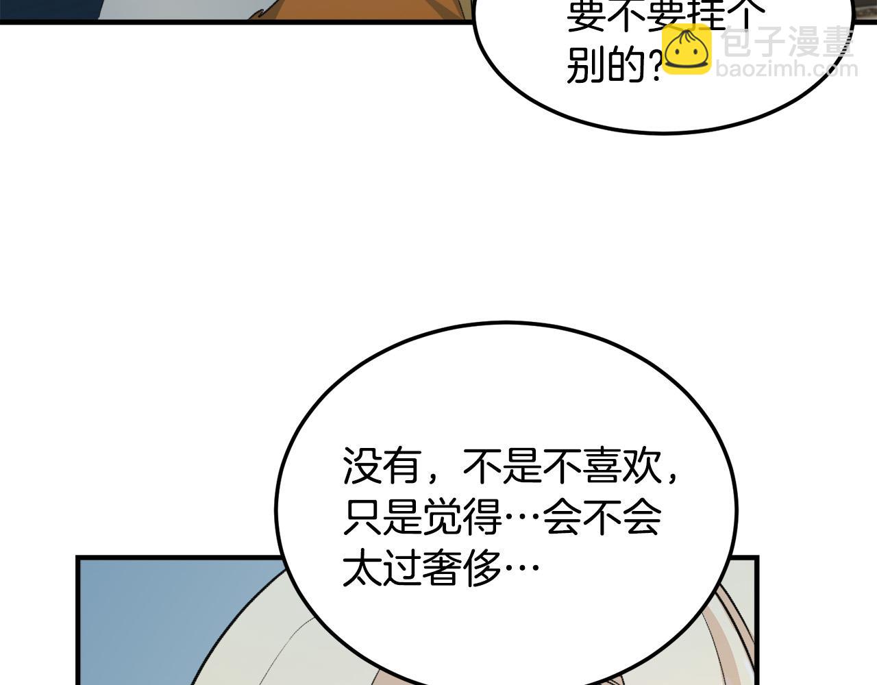 第43话 记得保暖44