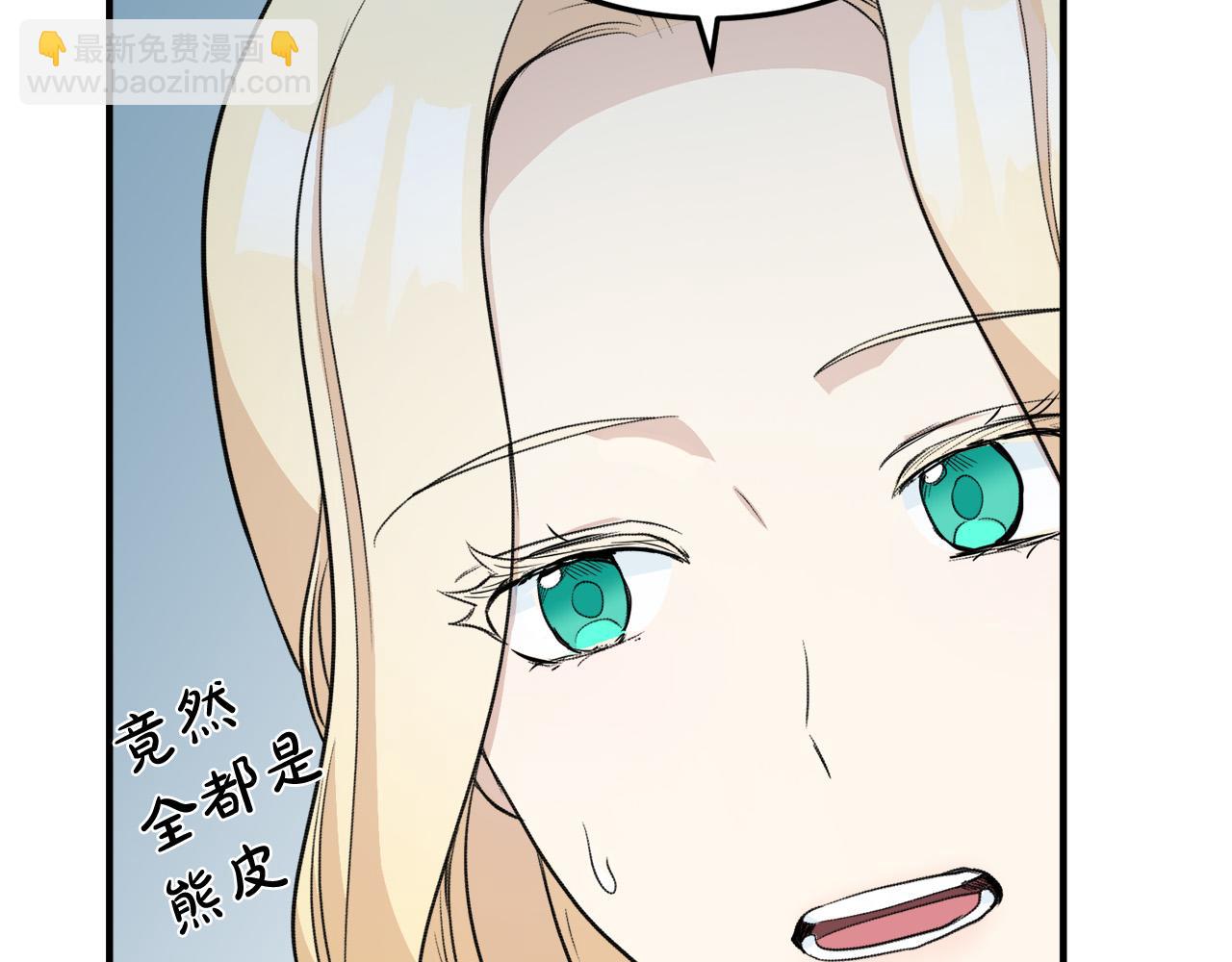 第43话 记得保暖45