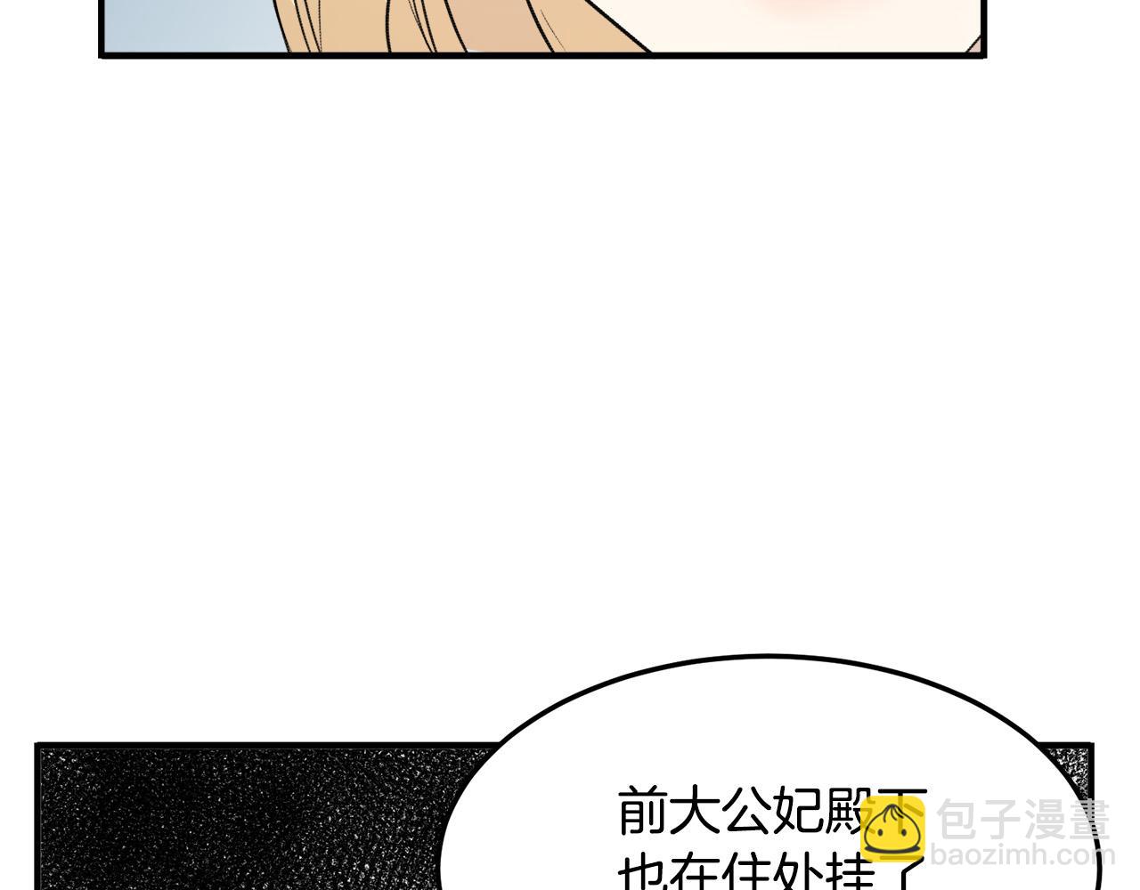 第43话 记得保暖46