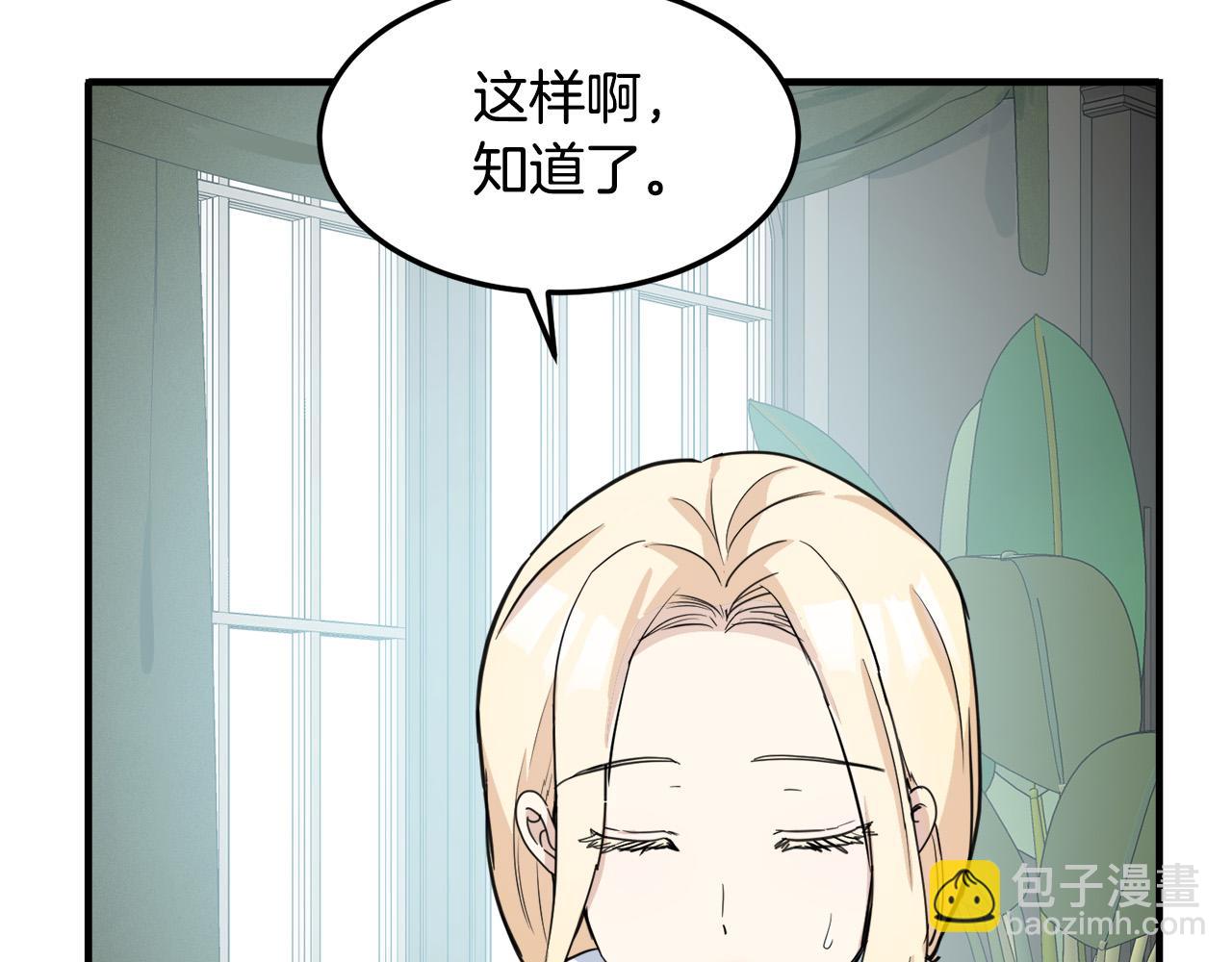 第43话 记得保暖49