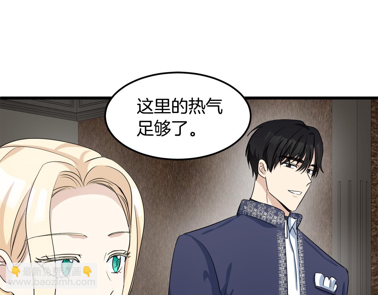 第43话 记得保暖55
