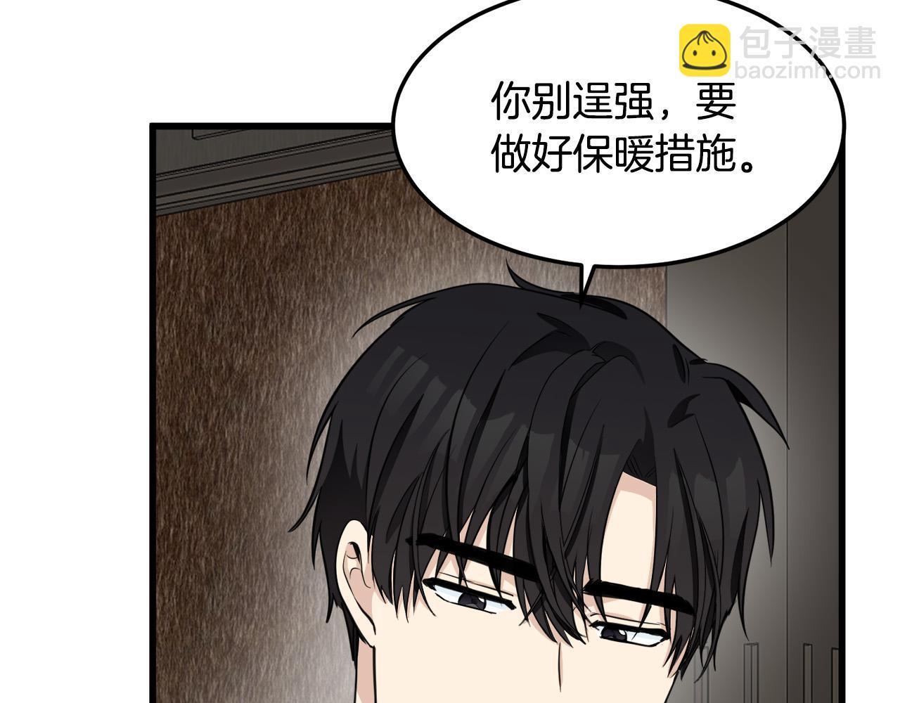 第43话 记得保暖57