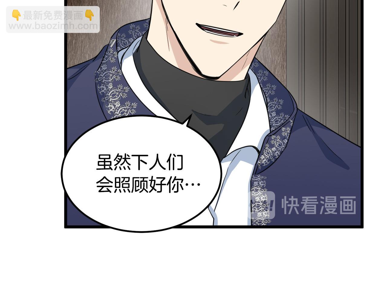第43话 记得保暖58