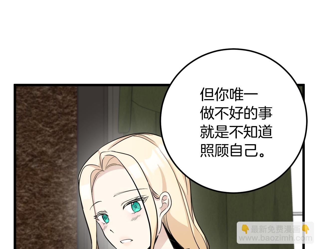 第43话 记得保暖59