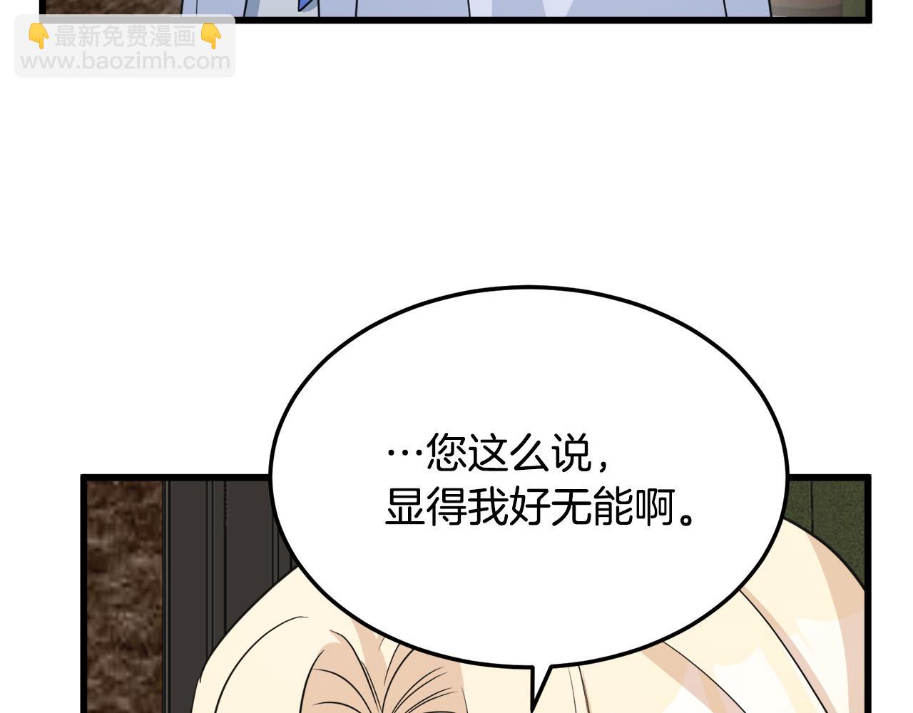 第43话 记得保暖61