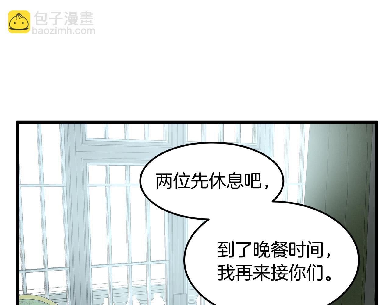 第43话 记得保暖66