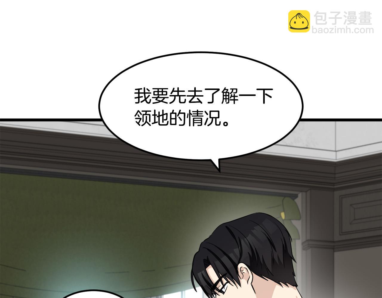 第43话 记得保暖68