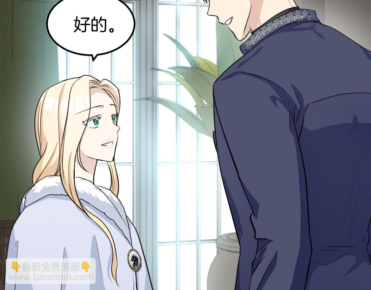 第43话 记得保暖69