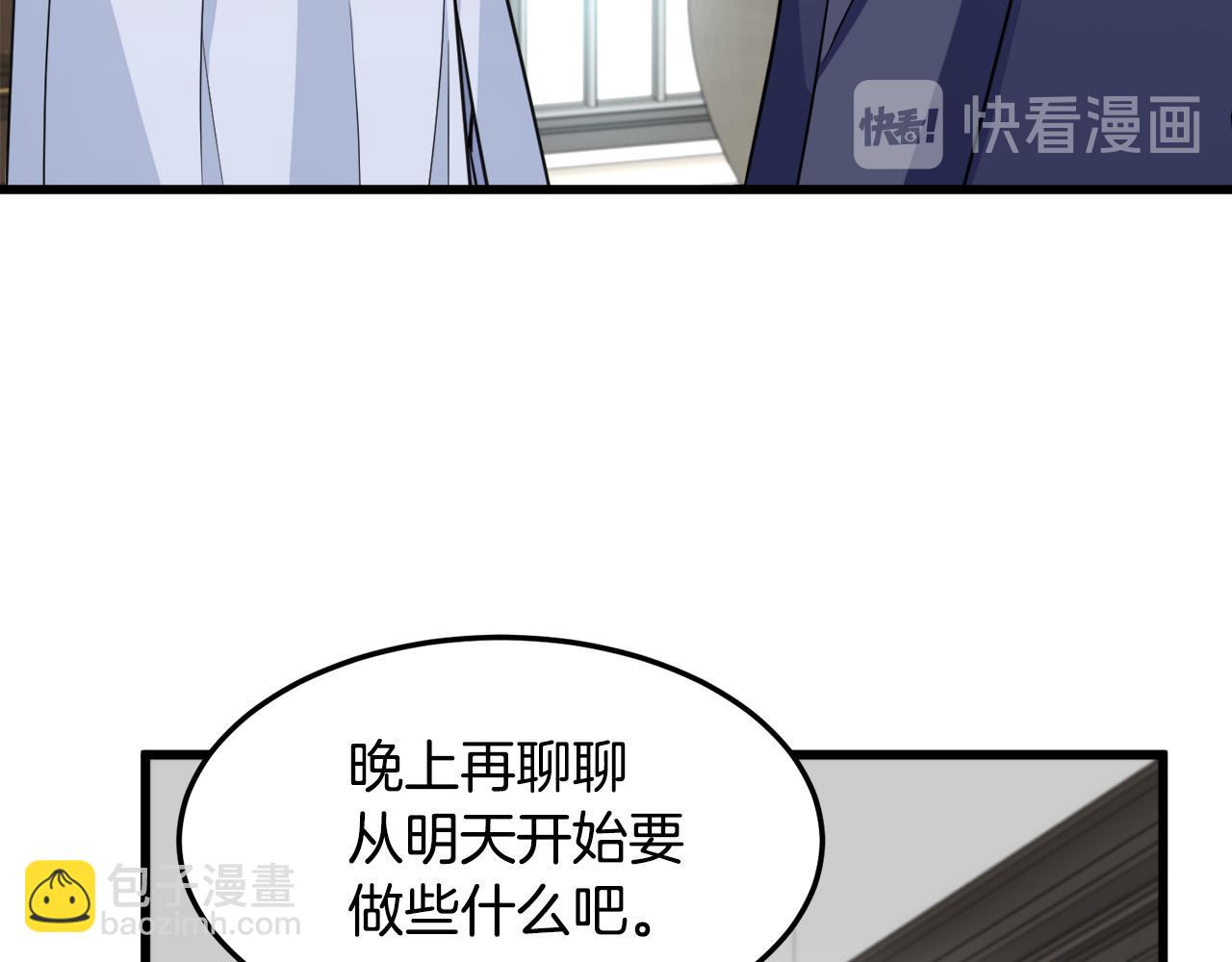 第43话 记得保暖70