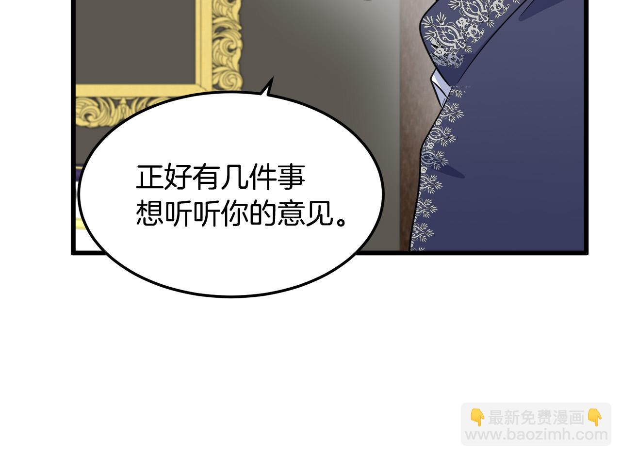第43话 记得保暖72