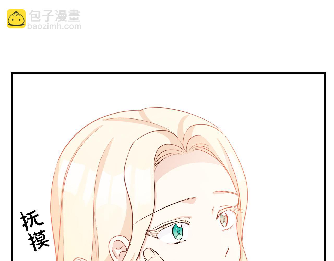 第43话 记得保暖73