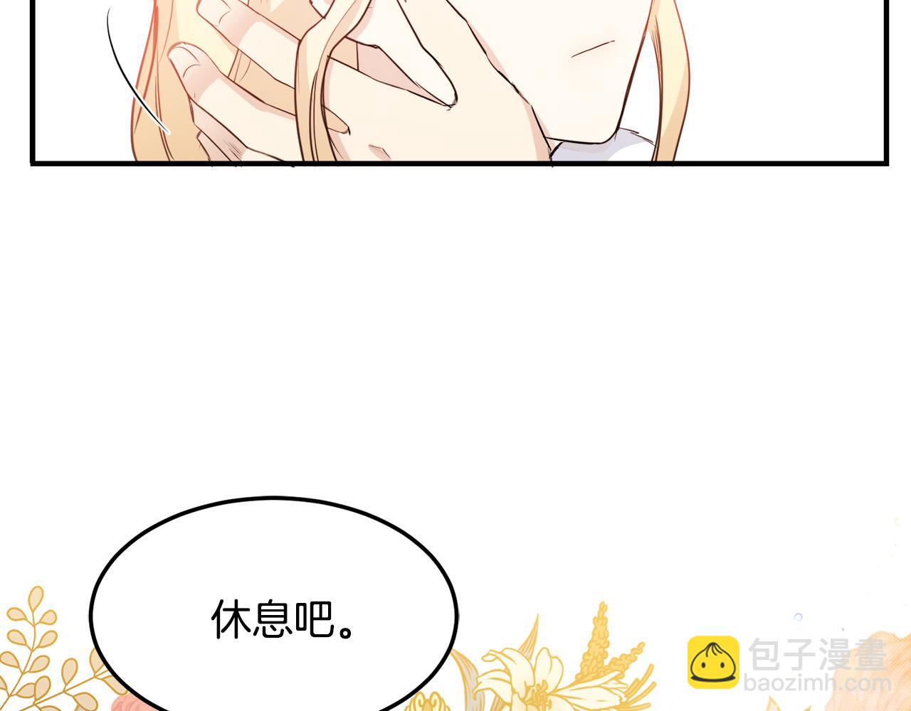 第43话 记得保暖74