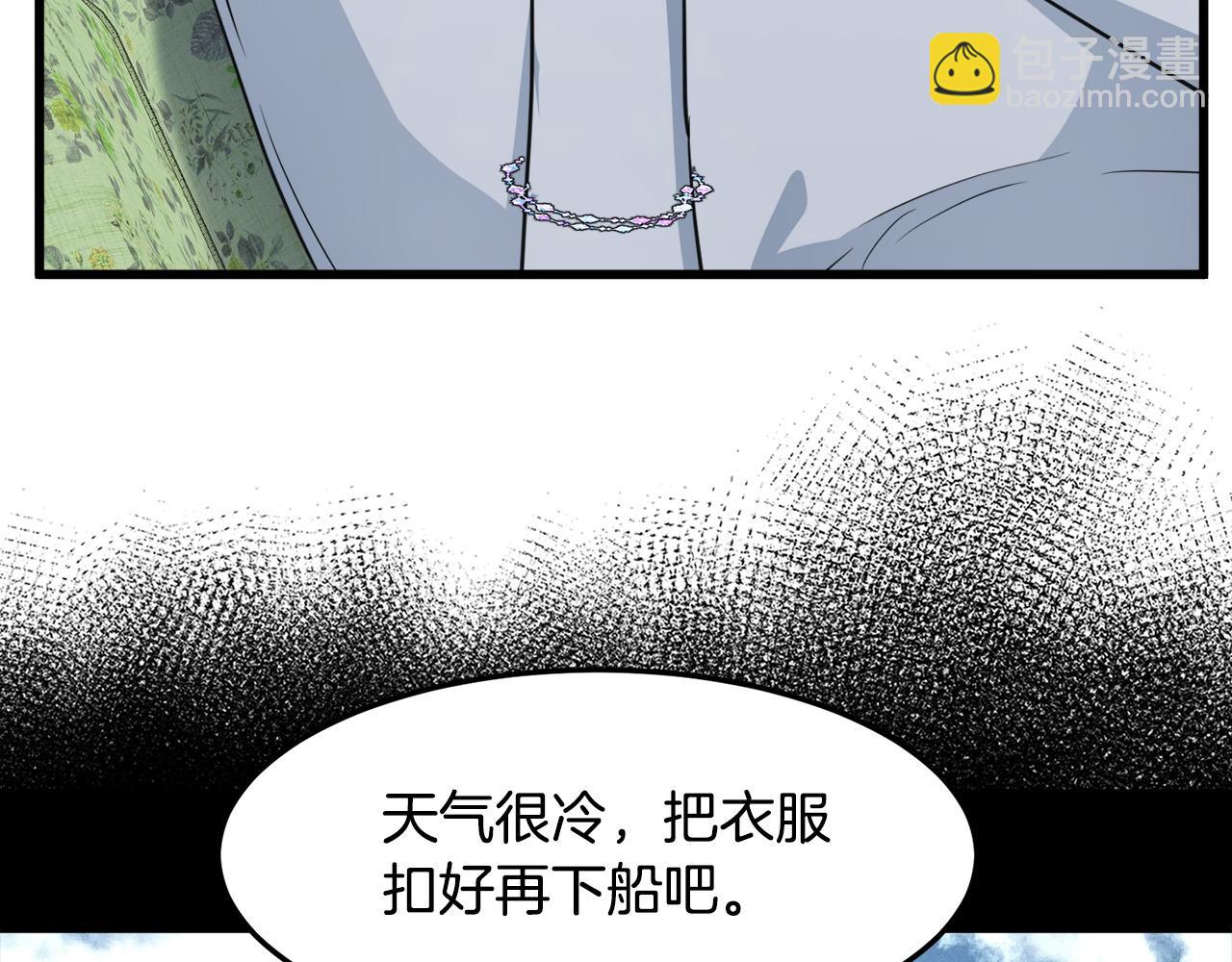 第43话 记得保暖90