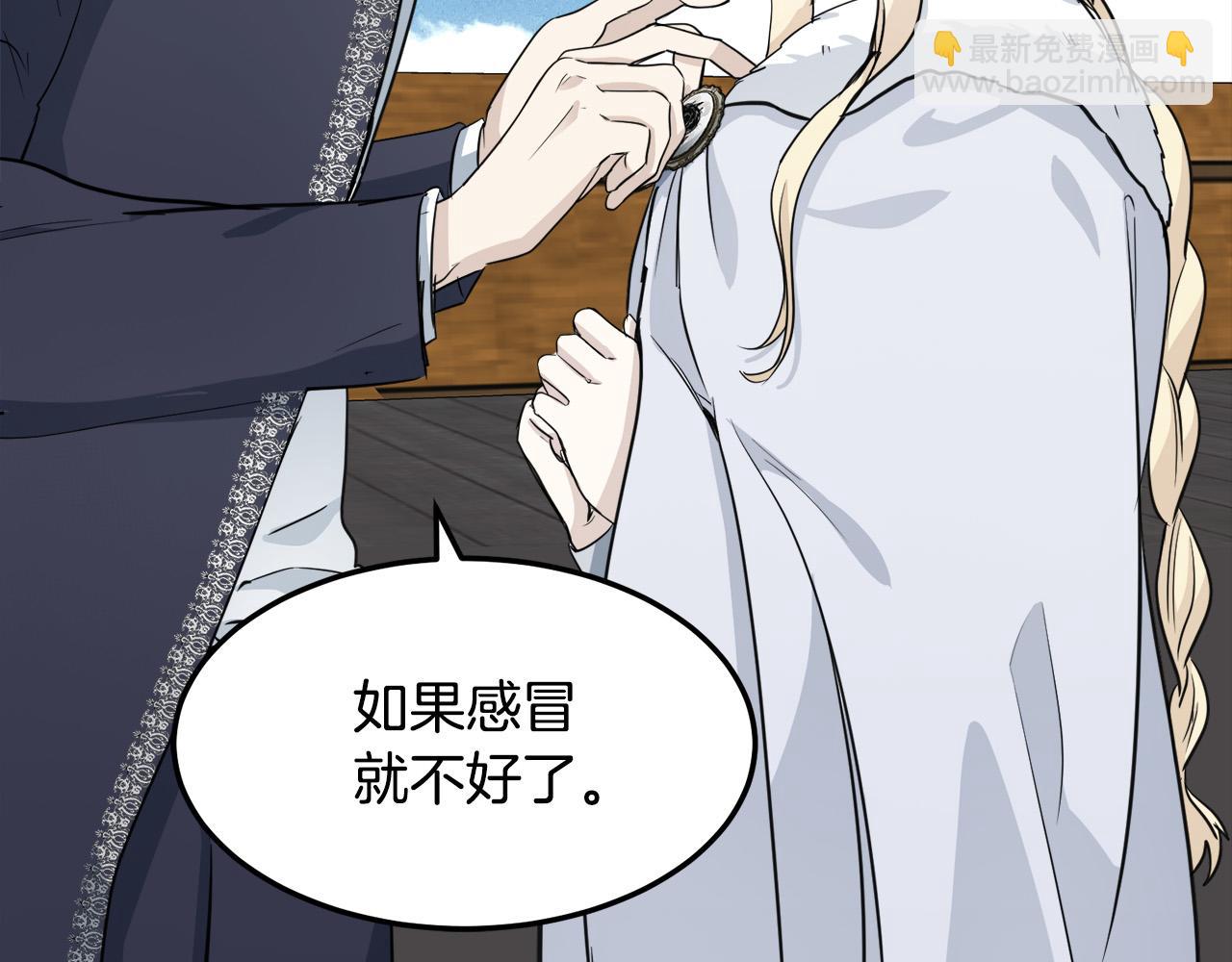 第43话 记得保暖92