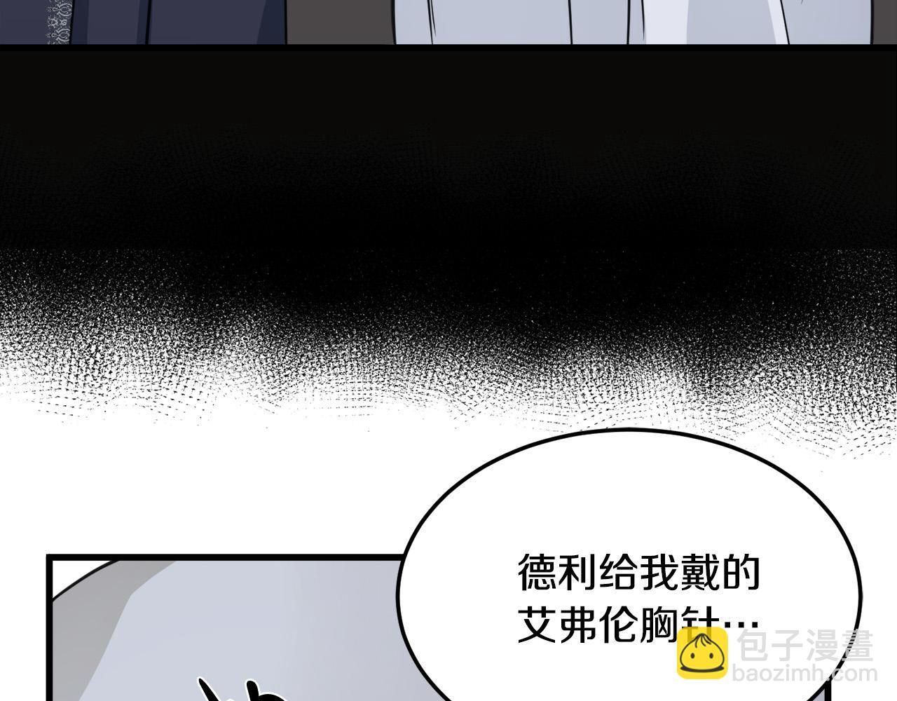 第43话 记得保暖93