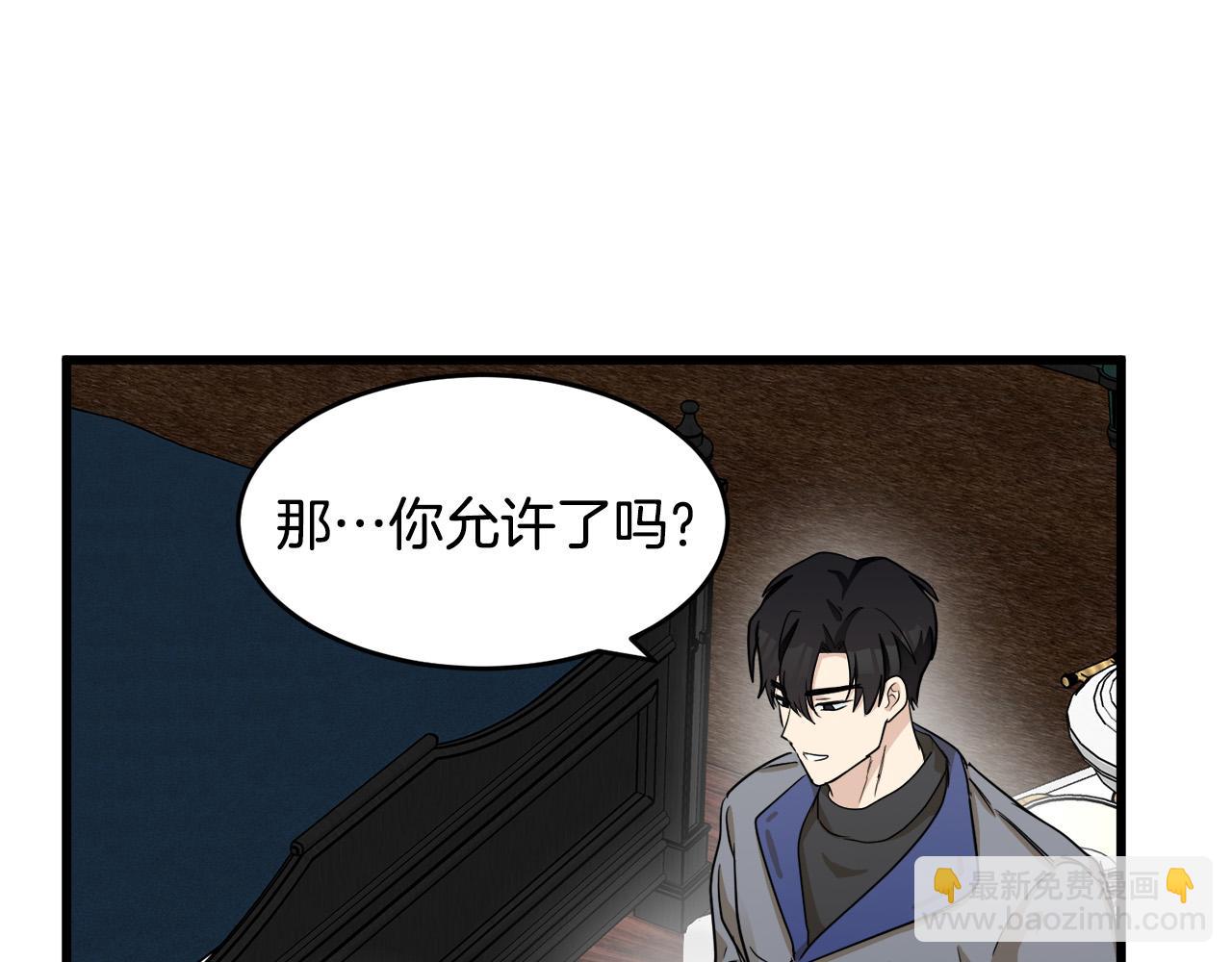 第45话 晚安吻100