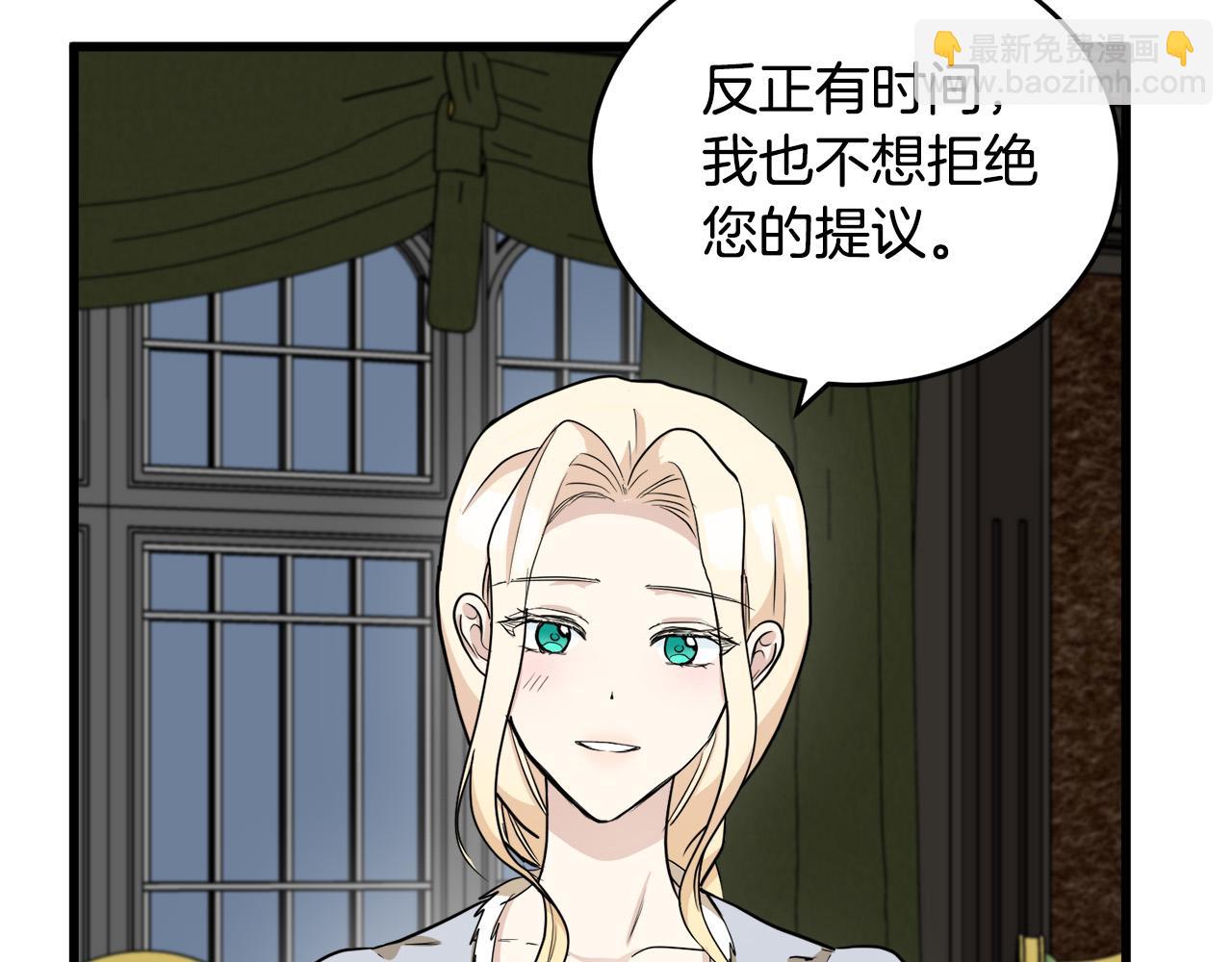 第45话 晚安吻106