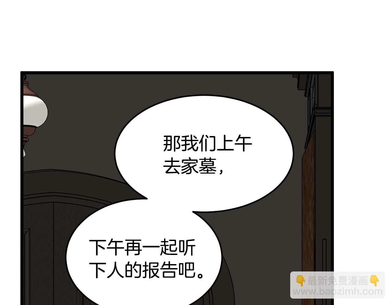 第45话 晚安吻109