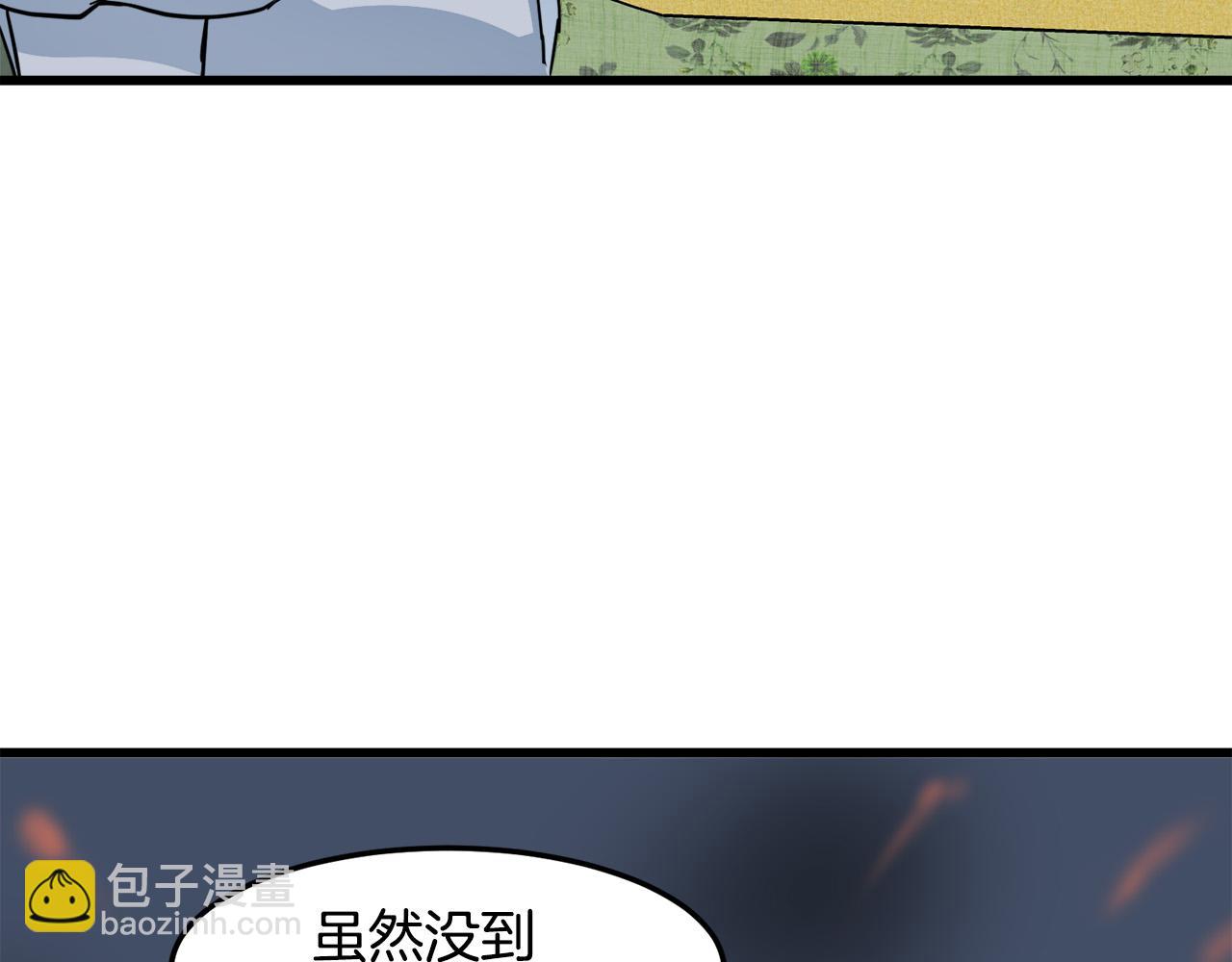 第45话 晚安吻11