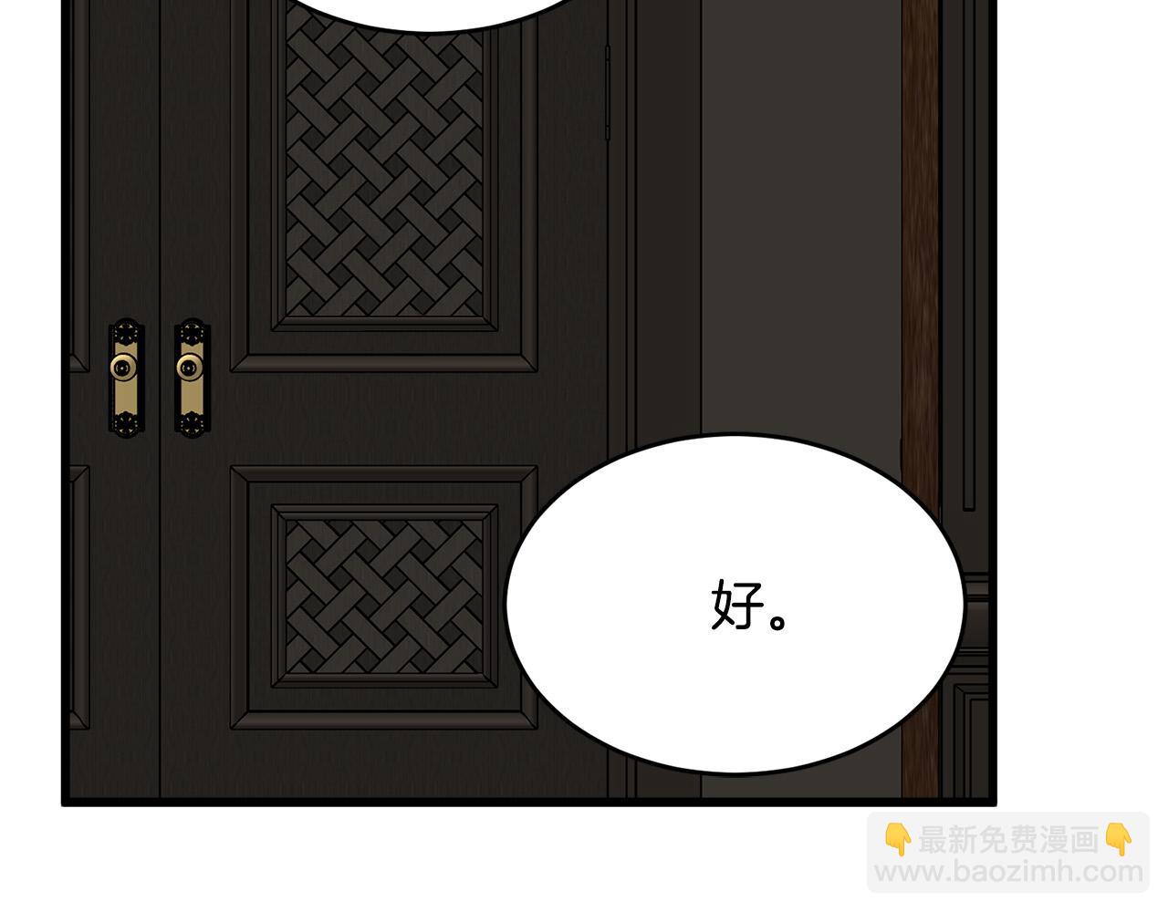 第45话 晚安吻110