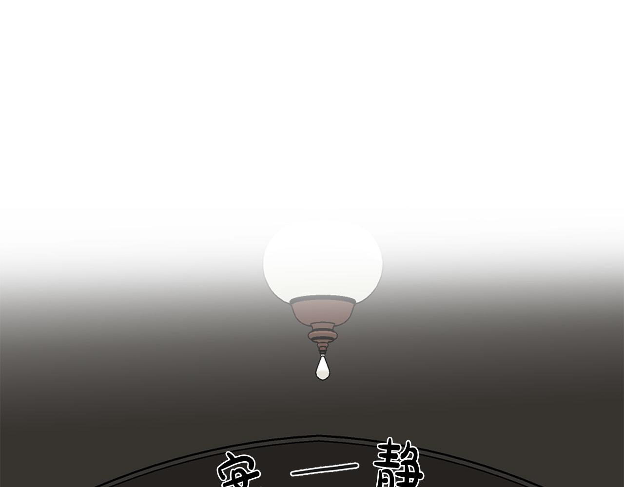 第45话 晚安吻112