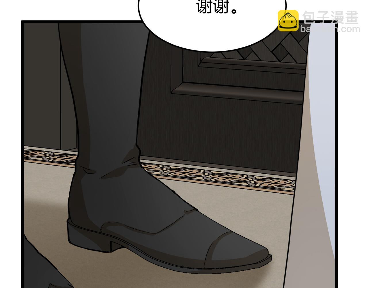 第45话 晚安吻116