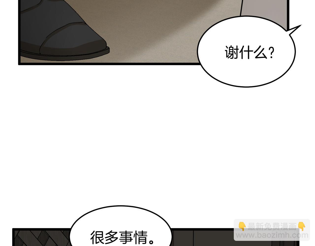 第45话 晚安吻117