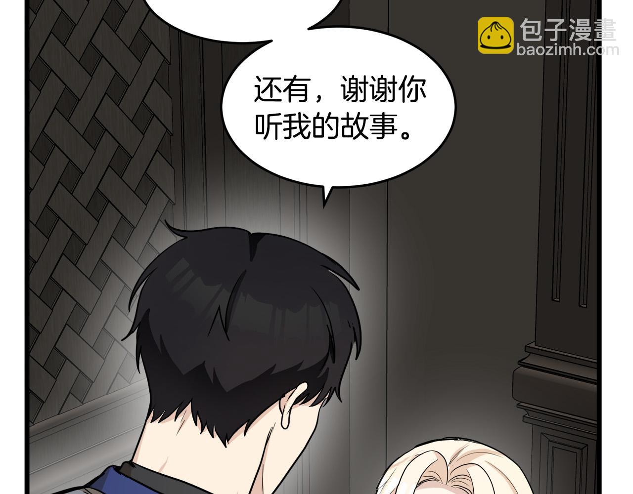 第45话 晚安吻118