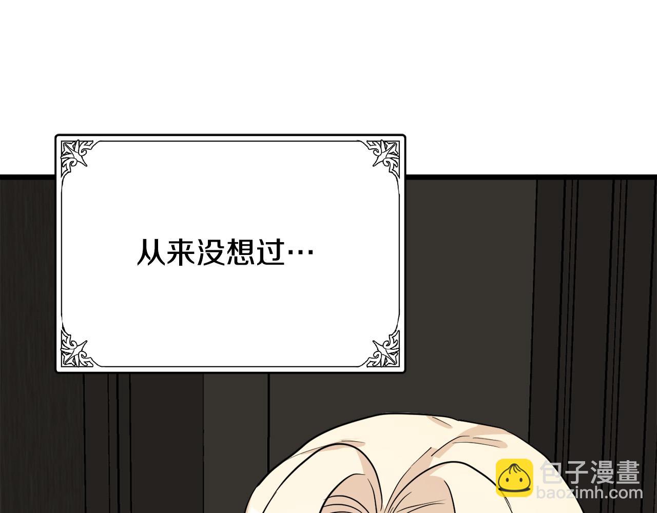 第45话 晚安吻123