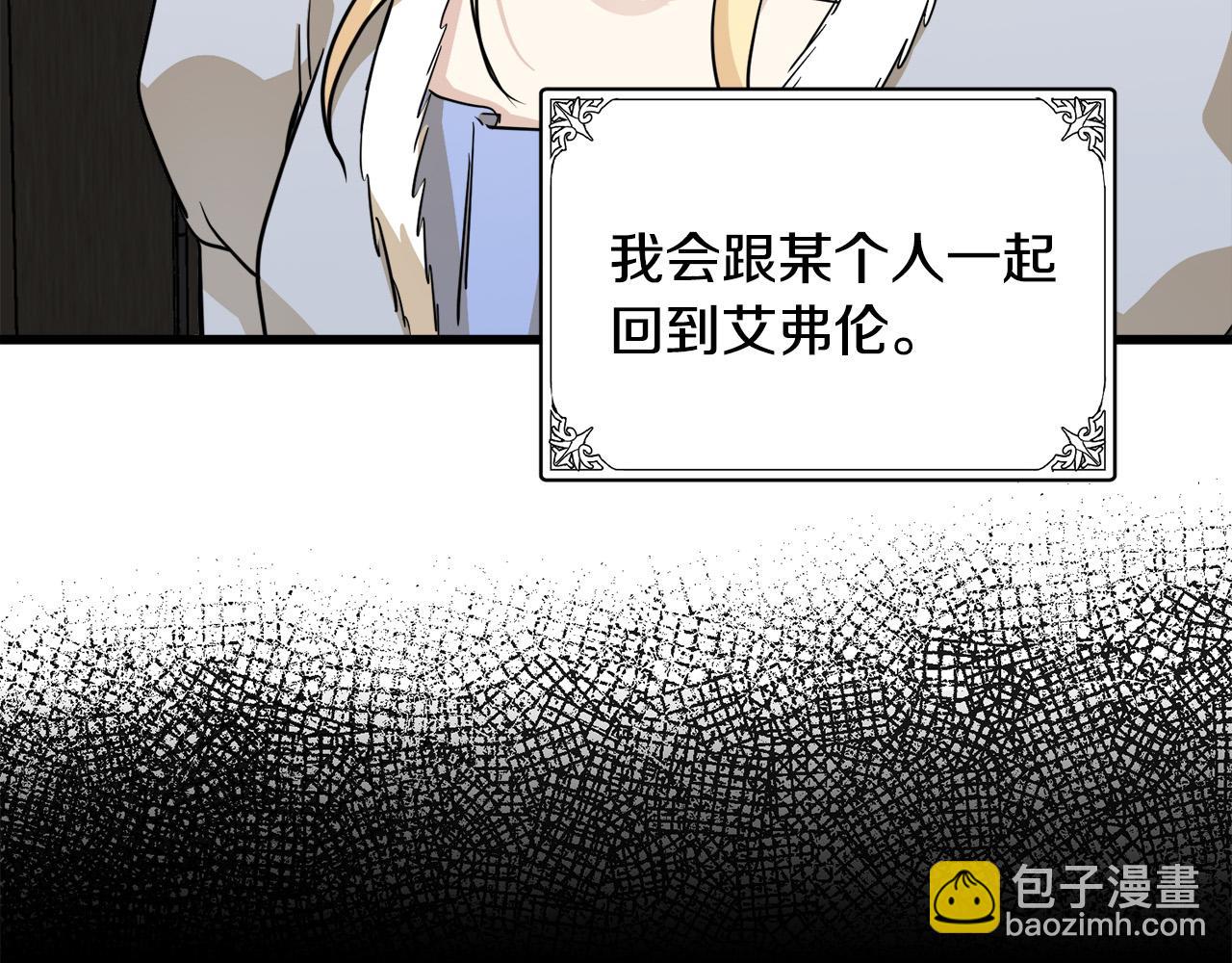第45话 晚安吻125