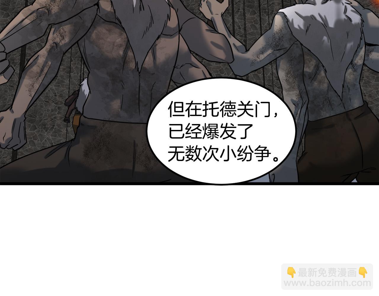 第45话 晚安吻13