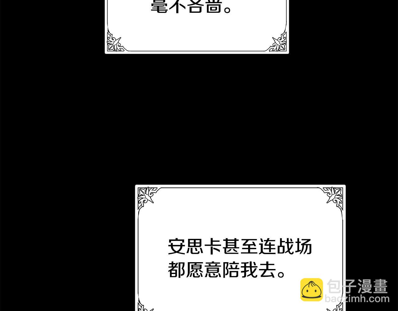 第45话 晚安吻130