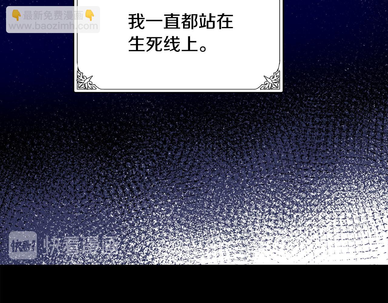 第45话 晚安吻134