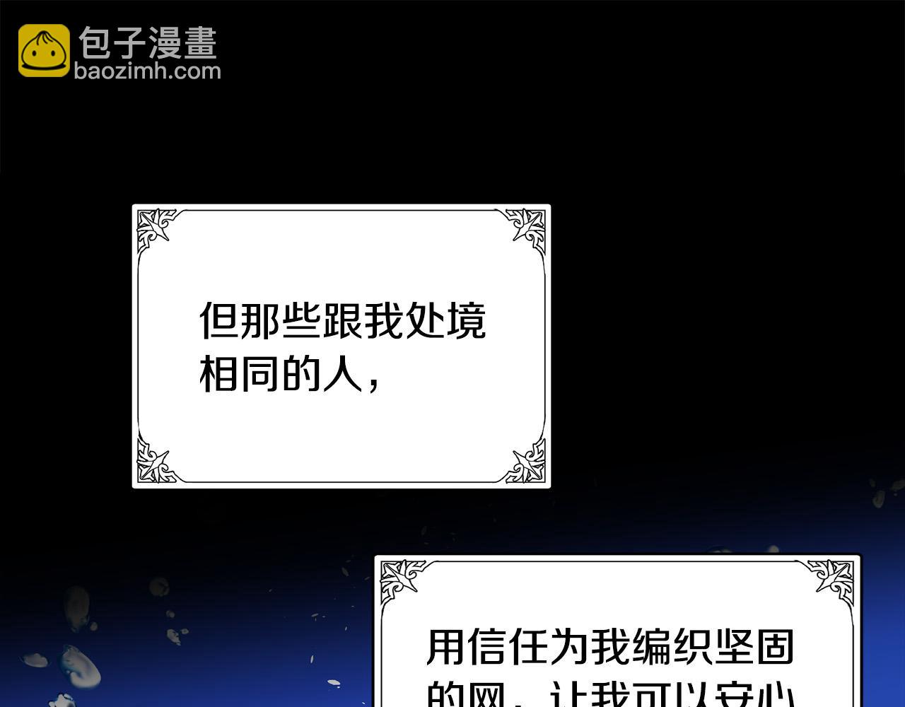 第45话 晚安吻136