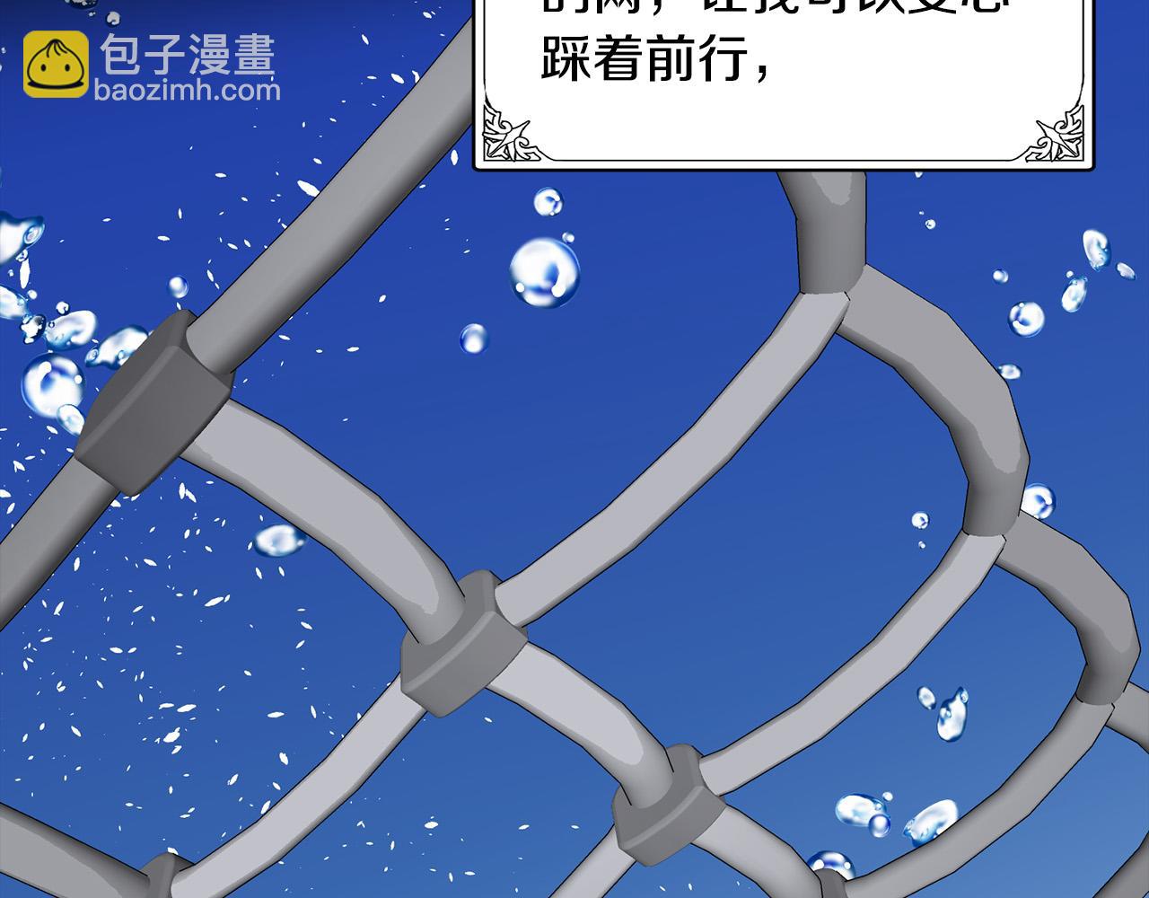 第45话 晚安吻137