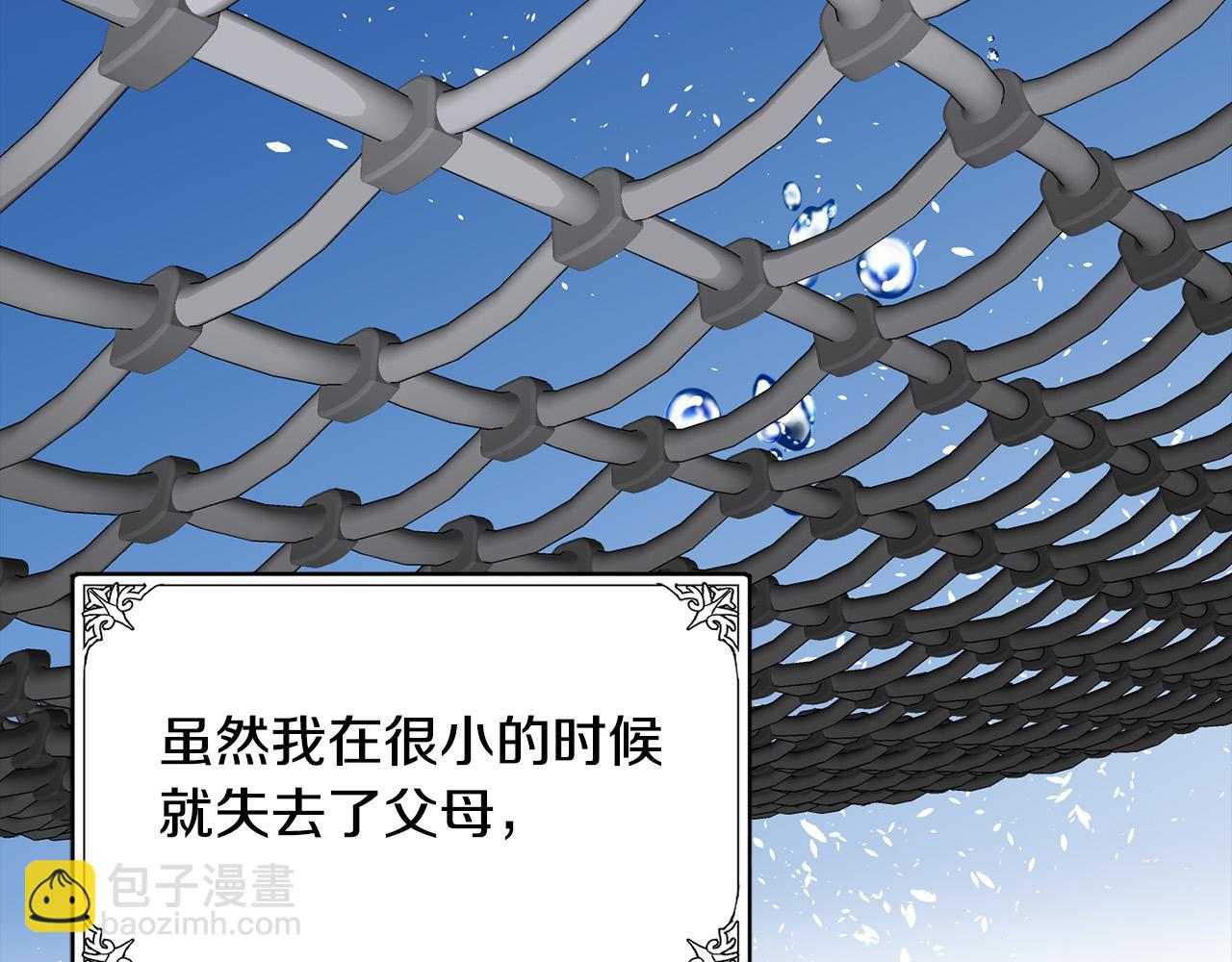第45话 晚安吻138