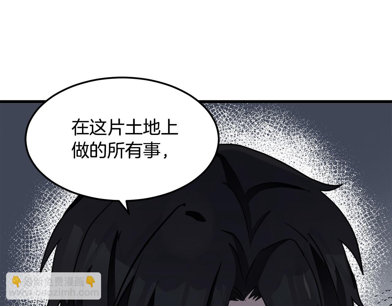 第45话 晚安吻14