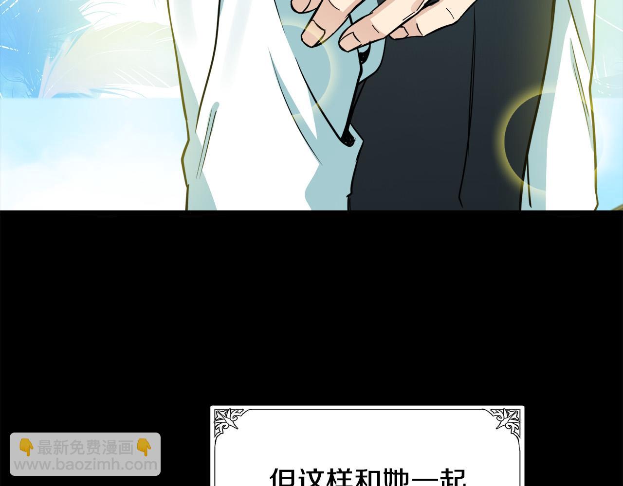 第45话 晚安吻144