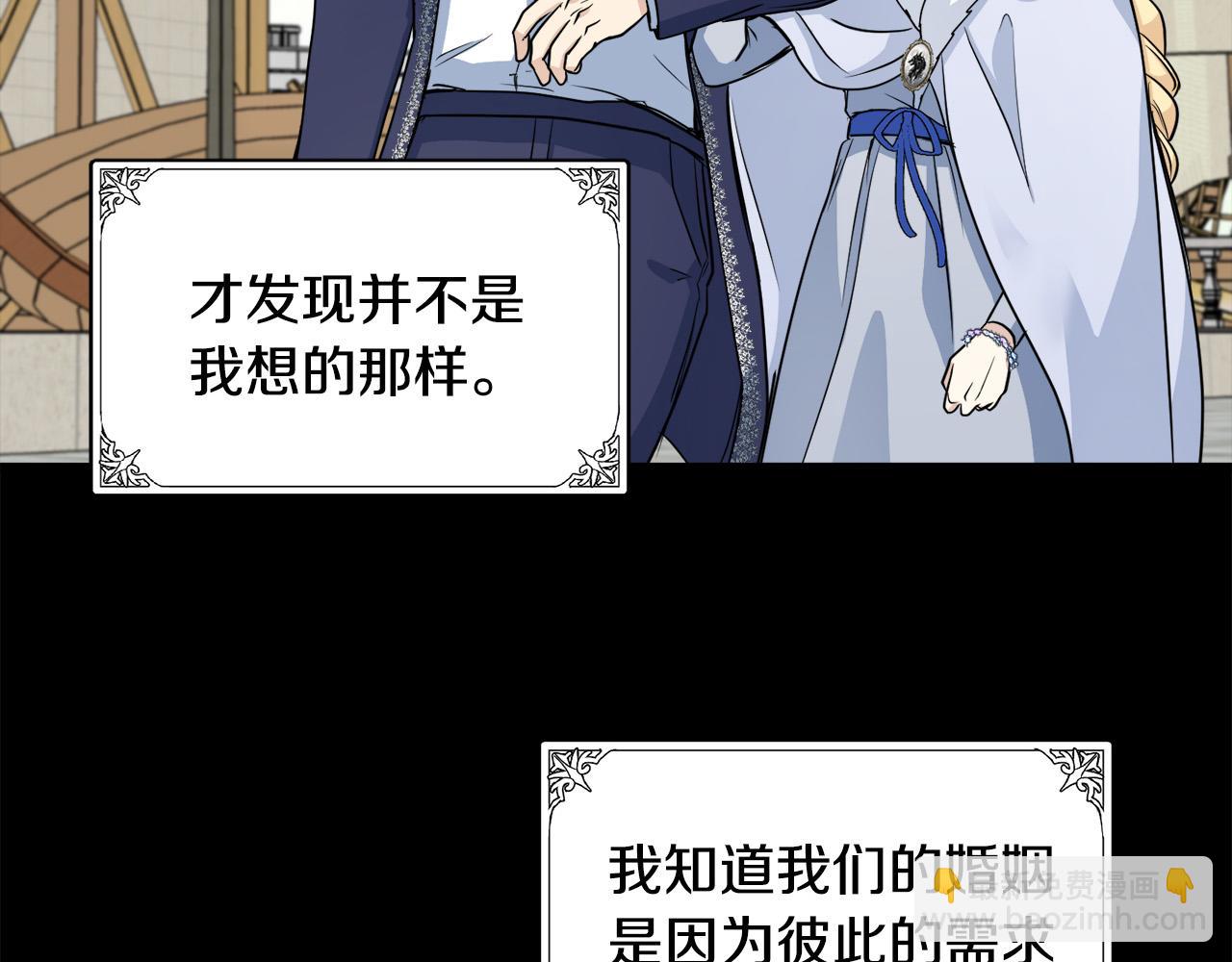 第45话 晚安吻146
