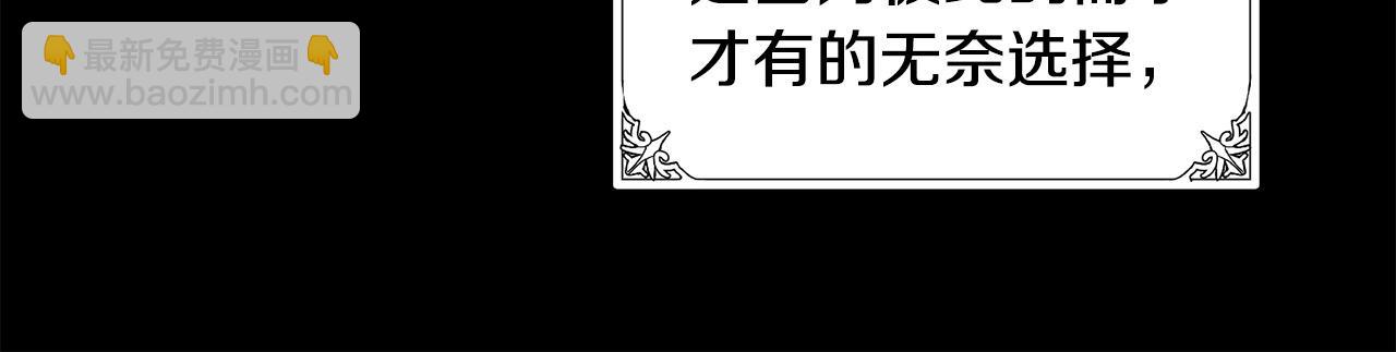 第45话 晚安吻147