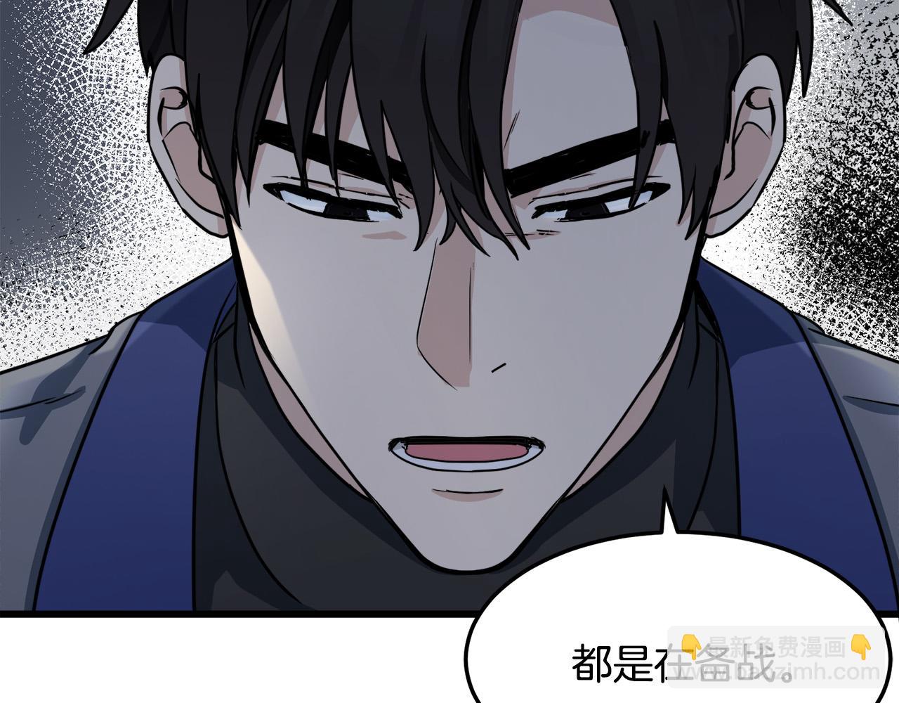 第45话 晚安吻15
