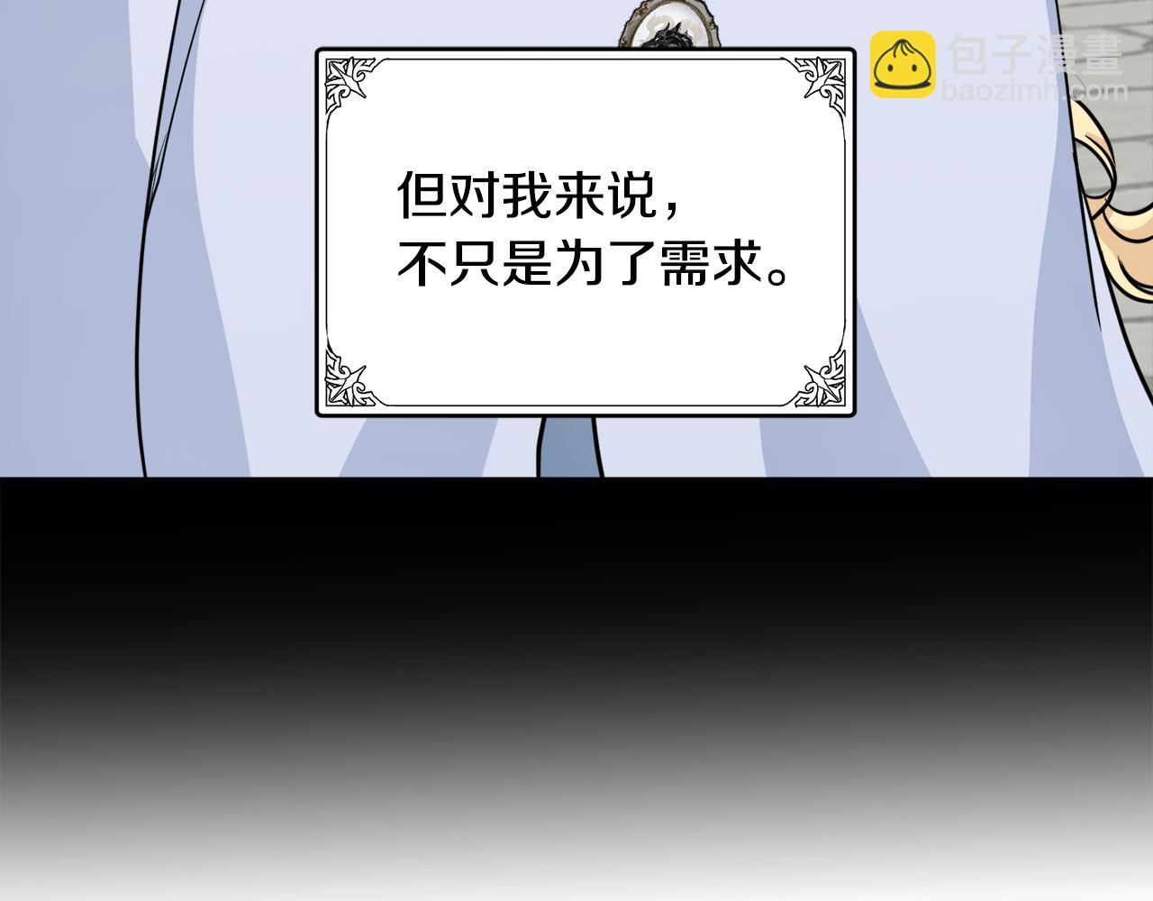 第45话 晚安吻150