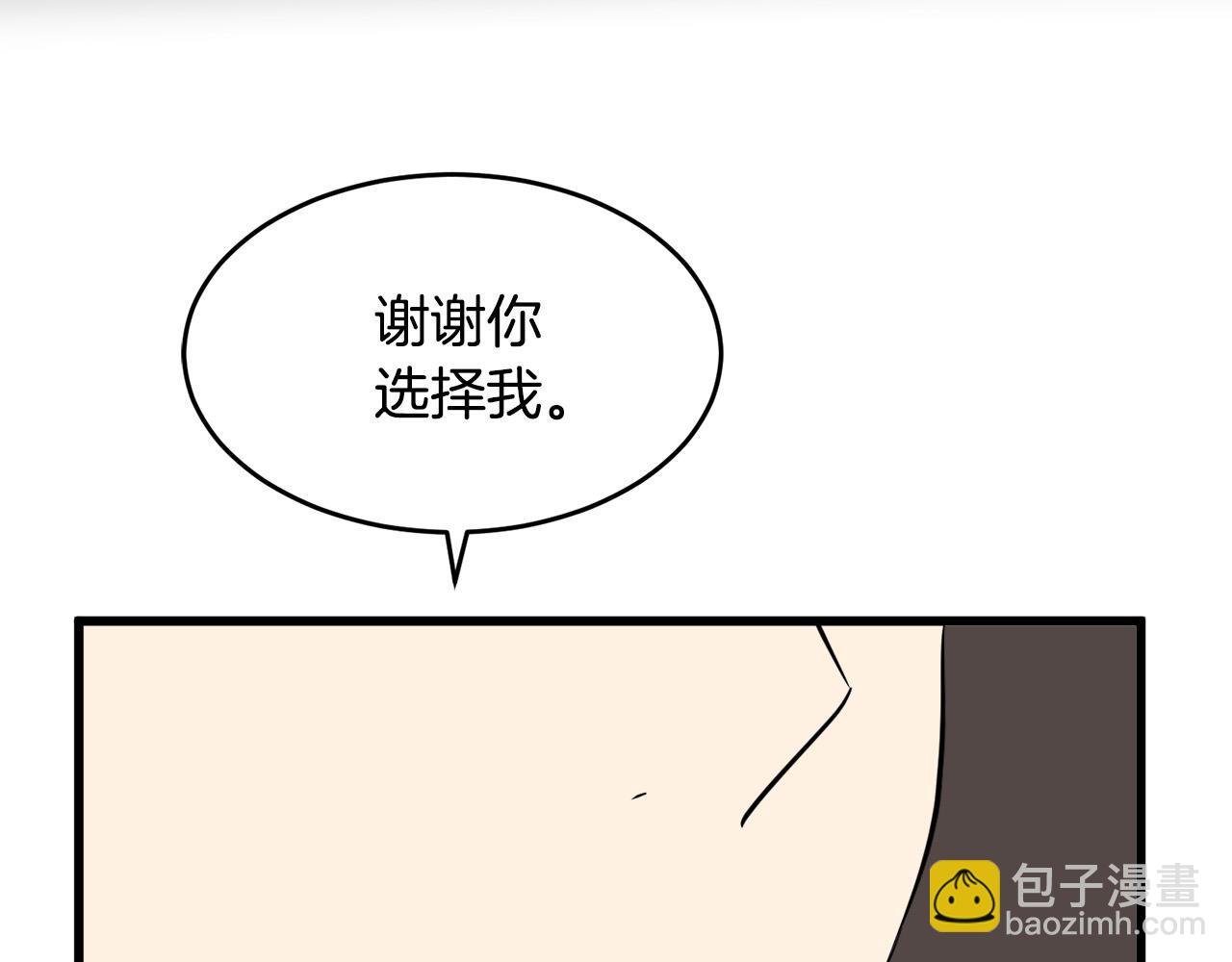 第45话 晚安吻151