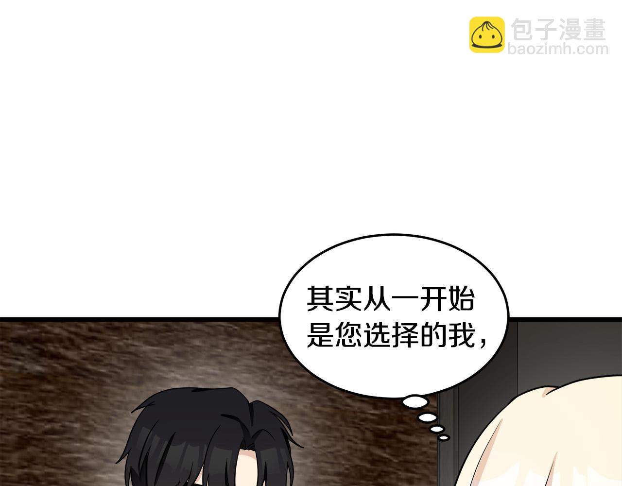 第45话 晚安吻157