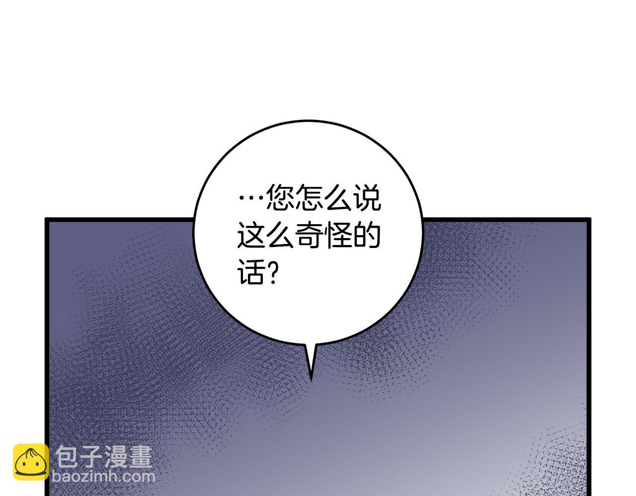 第45话 晚安吻159